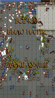 75+ игр на Android с поддержкой геймпада: гонки, шутеры, платформеры и не только — Ролевые (RPG). 1