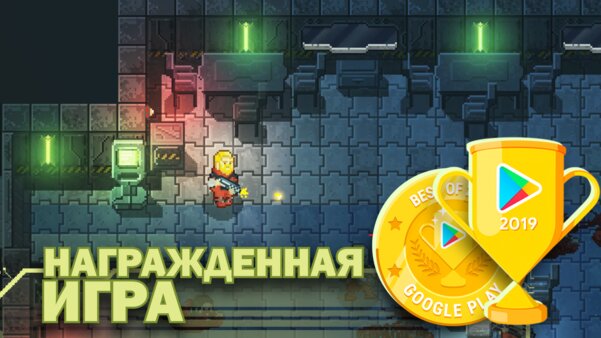 75+ игр на Android с поддержкой геймпада: гонки, шутеры, платформеры и не только — Шутеры. 9