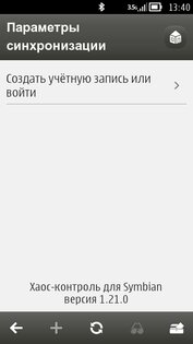 Chaos Control. Скриншот 3