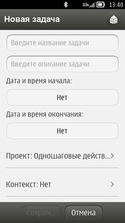 Chaos Control 1.21.0. Скриншот 5