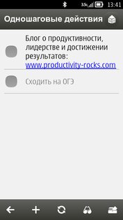 Chaos Control 1.21.0. Скриншот 8