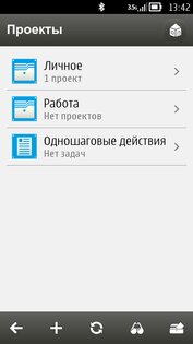 Chaos Control. Скриншот 9