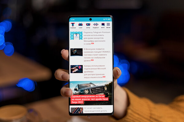 Рейтинг лучших смартфонов до 50 000 рублей: какой купить в мае 2023 — 5. TECNO Phantom X2 (8/256 ГБ). 3