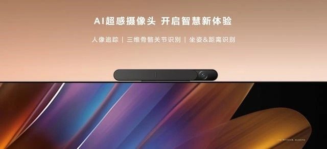 Huawei представила новый умный дисплей: с ИИ и умной веб-камерой