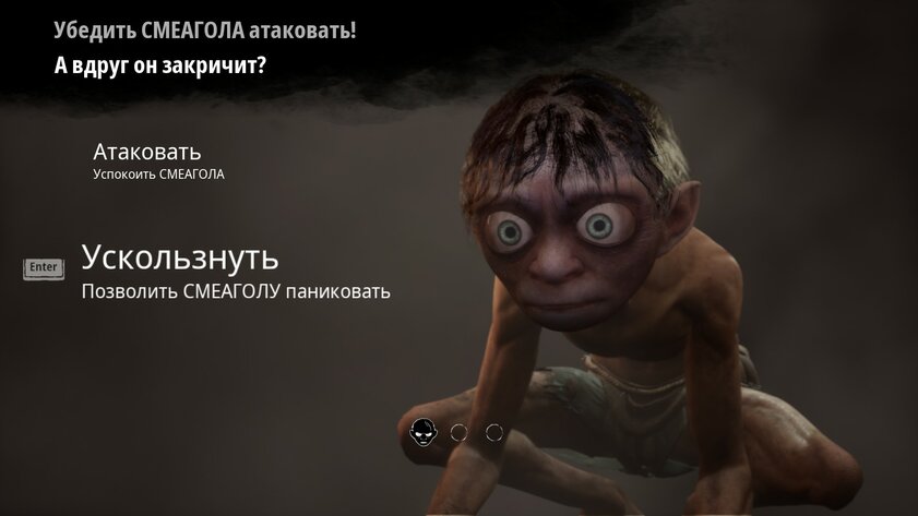 То самое Кольцо, ужасы Мордора и шикарная история — обзор The Lord of the Rings: Gollum — История превозмогания, жалости и ненависти. 2