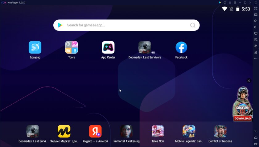Сравниваем эмуляторы Android для ПК: какой производительнее, а какой удобнее — NoxPlayer. 1