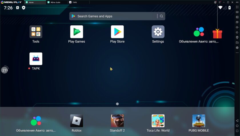 Сравниваем эмуляторы Android для ПК: какой производительнее, а какой удобнее — MEmu Play. 1
