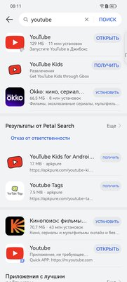 Этот смартфон тягается с абсолютно любым конкурентом? Обзор необычного Huawei P60 Pro — Оболочка и софт. 2