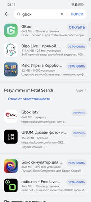 Этот смартфон тягается с абсолютно любым конкурентом? Обзор необычного Huawei P60 Pro — Оболочка и софт. 3