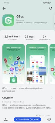 Этот смартфон тягается с абсолютно любым конкурентом? Обзор необычного Huawei P60 Pro — Оболочка и софт. 4