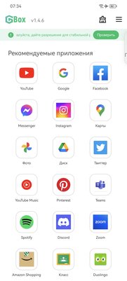 Этот смартфон тягается с абсолютно любым конкурентом? Обзор необычного Huawei P60 Pro — Оболочка и софт. 5
