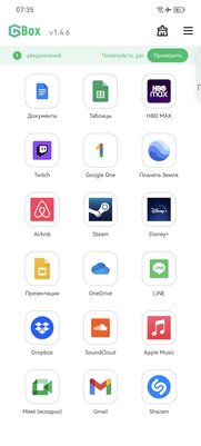 Этот смартфон тягается с абсолютно любым конкурентом? Обзор необычного Huawei P60 Pro — Оболочка и софт. 6