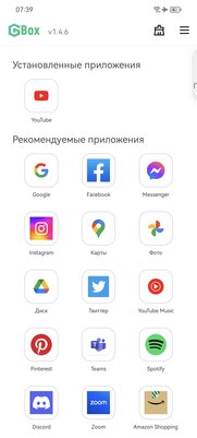Этот смартфон тягается с абсолютно любым конкурентом? Обзор необычного Huawei P60 Pro — Оболочка и софт. 7