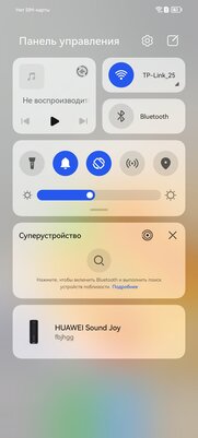 Этот смартфон тягается с абсолютно любым конкурентом? Обзор необычного Huawei P60 Pro — Оболочка и софт. 16