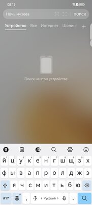 Этот смартфон тягается с абсолютно любым конкурентом? Обзор необычного Huawei P60 Pro — Оболочка и софт. 18