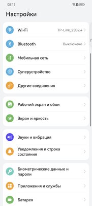 Этот смартфон тягается с абсолютно любым конкурентом? Обзор необычного Huawei P60 Pro — Оболочка и софт. 19