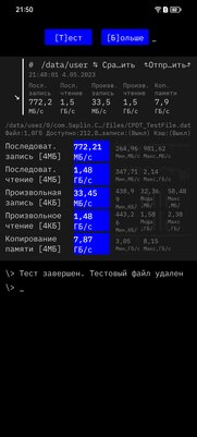 Этот смартфон тягается с абсолютно любым конкурентом? Обзор необычного Huawei P60 Pro — Производительность. 27