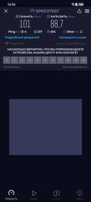 Этот смартфон тягается с абсолютно любым конкурентом? Обзор необычного Huawei P60 Pro — Связь. 2