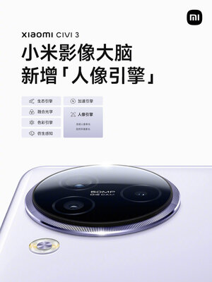 Xiaomi представила смартфон для женщин — Civi 3. Теперь мужчины хотят такой же