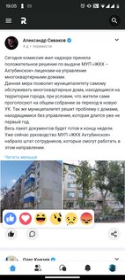 Rutouch 1.0. Скриншот 1