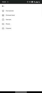 Rutouch 1.0. Скриншот 4