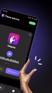 BlaBlaPlay – анонимный аудиочат 1.5.17. Скриншот 2