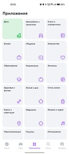 AppBazar 34.0. Скриншот 4