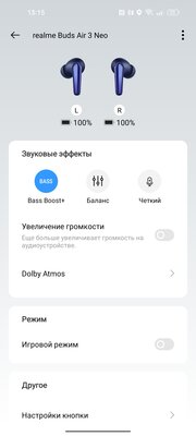 Думал, проходная модель, а в итоге оставил себе. Обзор Realme Buds Air 3 Neo