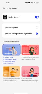 Думал, проходная модель, а в итоге оставил себе. Обзор Realme Buds Air 3 Neo