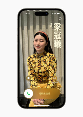 Что нового в iOS 17: топ-17 лучших функций, которые сразу хочется попробовать