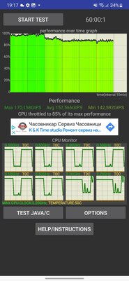 Самый дешёвый Samsung, который стоит покупать. Обзор Galaxy A24 4G — Производительность. 6