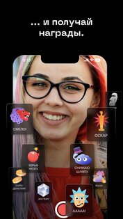 Secret 4.0.18. Скриншот 21