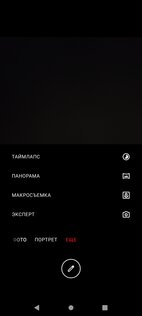 Nothing Камера 15.1.00.03.19. Скриншот 1