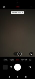 Nothing Камера 15.1.00.03.19. Скриншот 4