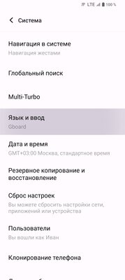 Антивор, история уведомлений и ещё 7 полезных функций Android, спрятанных глубоко в настройках — 2. Больше не проблема установить конкретный язык для отдельных приложений. 1