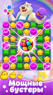 Sweet Candy Match 2.7.0. Скриншот 1