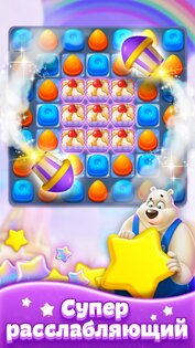Sweet Candy Match 2.7.0. Скриншот 2