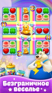 Sweet Candy Match 2.7.0. Скриншот 4