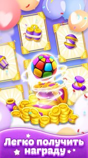 Sweet Candy Match 2.7.0. Скриншот 5