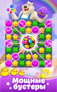 Sweet Candy Match 2.7.0. Скриншот 9
