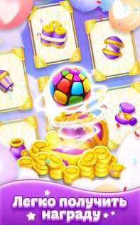Sweet Candy Match 2.7.0. Скриншот 13