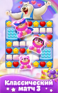 Sweet Candy Match 2.7.0. Скриншот 19