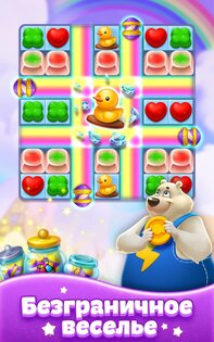 Sweet Candy Match 2.7.0. Скриншот 20