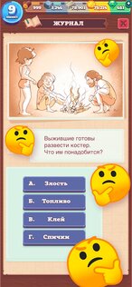 Tinker Island 2 1.2.10. Скриншот 3