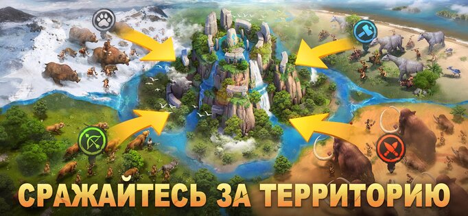 Primitive Era 1.2.1597418. Скриншот 5