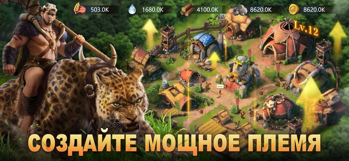 Primitive Era 1.2.1597418. Скриншот 7