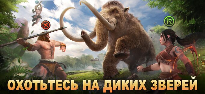 Primitive Era 1.2.1597418. Скриншот 8