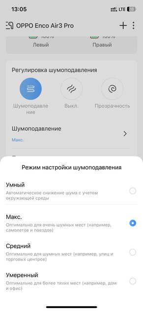 Не пропустите: тестирую недорогие, но хорошие наушники с буквами-прорезями и полупрозрачным корпусом — Звучание. 2