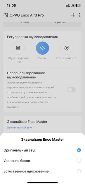 Не пропустите: тестирую недорогие, но хорошие наушники с буквами-прорезями и полупрозрачным корпусом — Звучание. 1