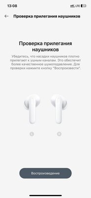Не пропустите: тестирую недорогие, но хорошие наушники с буквами-прорезями и полупрозрачным корпусом — Фирменное приложение и управление. 10
